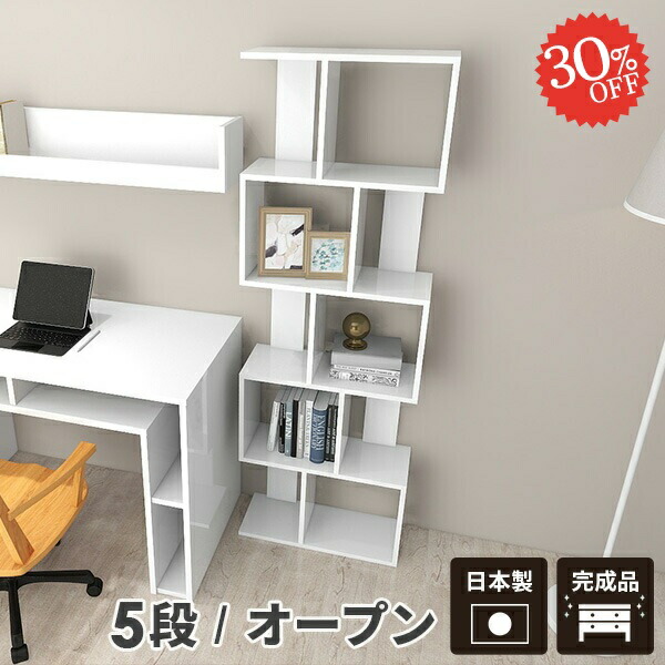 楽天市場】オープンラック 4段 本棚 ディスプレイラック カラー