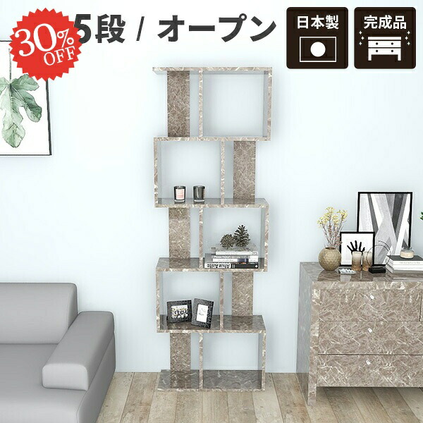 陳列棚 飾り棚 ディスプレイ 多目的棚 ラック シェルフ 店舗 インテリア 楽天市場】【送料無料】収納棚 コレクションボード 階段タイプ フリー