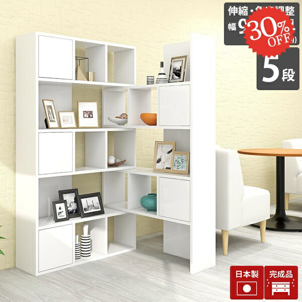 【完成品】オープンシェルフ ラック　飾り棚　4段 引き出し付き　北欧インテリア 楽天市場】ディスプレイラック 完成品 オープンラック おしゃれ