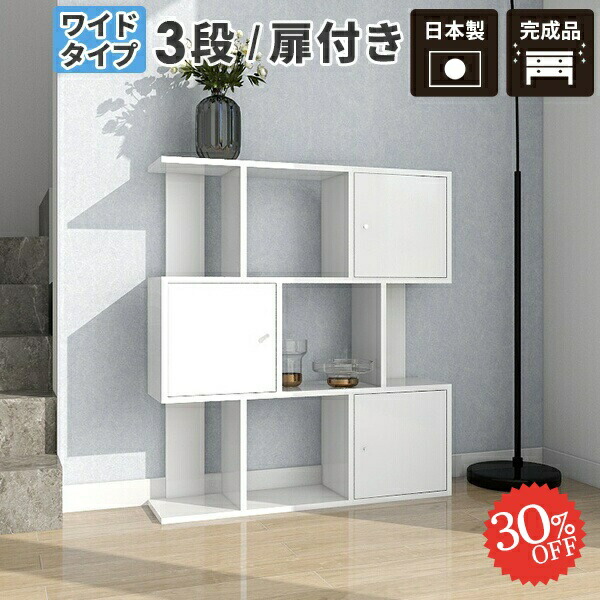 楽天市場】オープンラック 白 シェルフ ホワイト ディスプレイラック