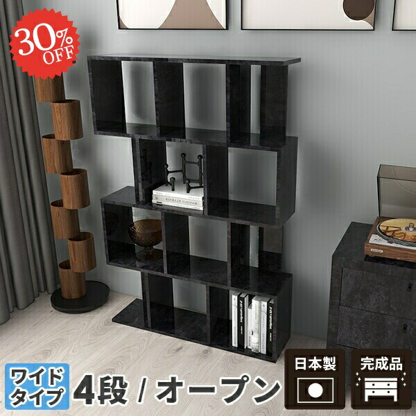 楽天市場】オープンラック ディスプレイラック 扉付き S字 おしゃれ