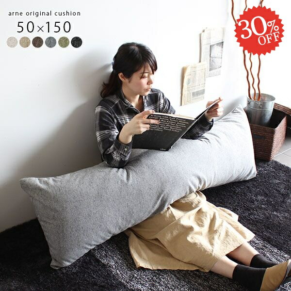 楽天市場】【送料無料】大きすぎるクッション ジャンボクッション 巨大