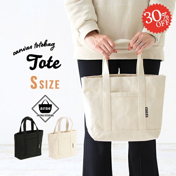 楽天市場】トートバッグ キャンバス バッグ 大きめ 肩掛け キャンバス
