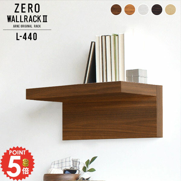 楽天市場】ウォールシェルフ 壁掛け 棚 ウォールラック l字 飾り棚