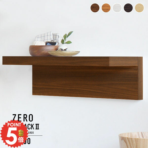 楽天市場】ウォールシェルフ 壁掛け 棚 洗面所 トイレ 石膏ボード