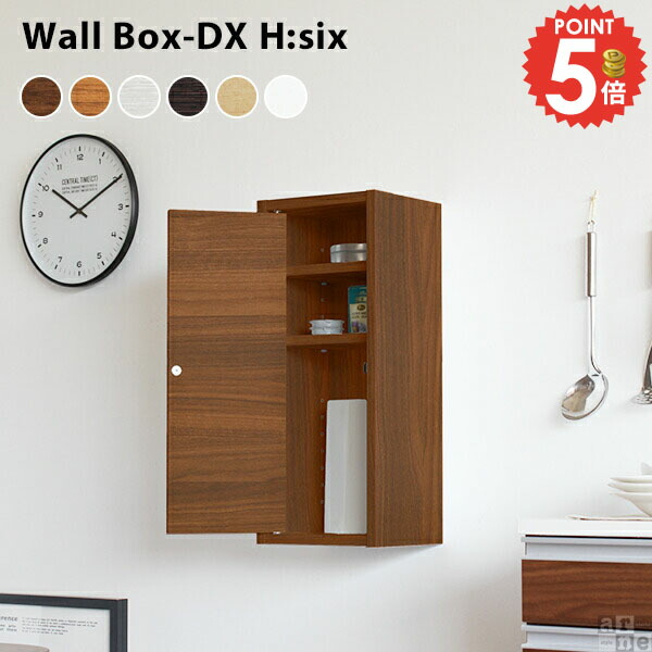 未使用 洗面 キッチン キャビネット 収納 アルミ製 吊り戸棚壁面収納 壁掛け棚 楽天市場】ウォールキャビネット トイレ収納棚 ウォールシェルフ