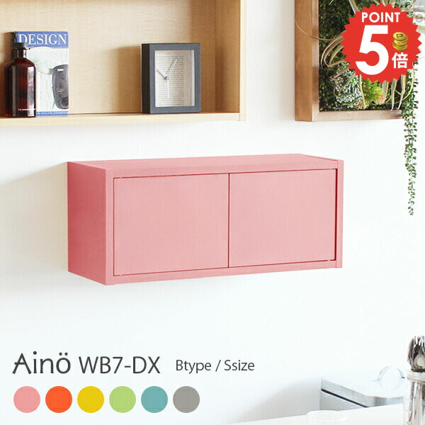 楽天市場】壁掛けキャビネット ウォールキャビネット 石膏ボード