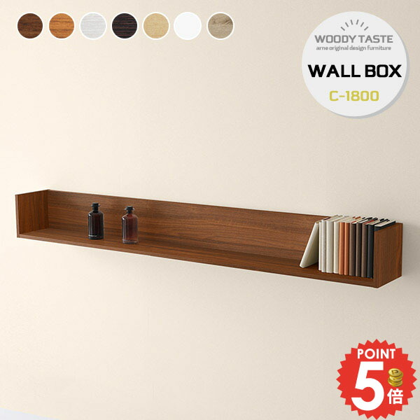 木製 ウォールシェルフ 楽天市場】ウォールラック ウォールシェルフ 木製 おしゃれ 壁掛け