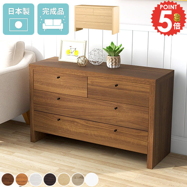 楽天市場】北欧 チェスト タンス ローチェスト 幅80cm 奥行40cm 高さ