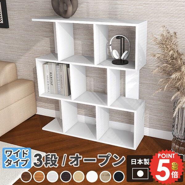 楽天市場】オープンラック ディスプレイラック 扉付き 大容量 S字