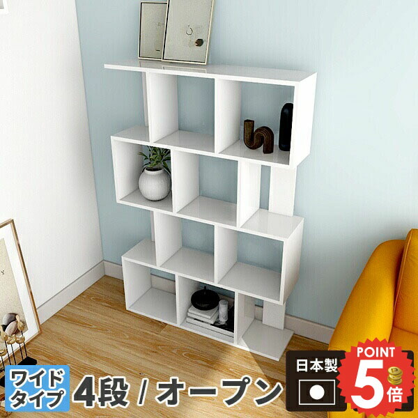 送料込み！ 収納棚 収納ラック シェルフ オープンラック 飾り棚 本棚 楽天市場】オープンラック ディスプレイラック 3段 本棚 完成品 収納棚