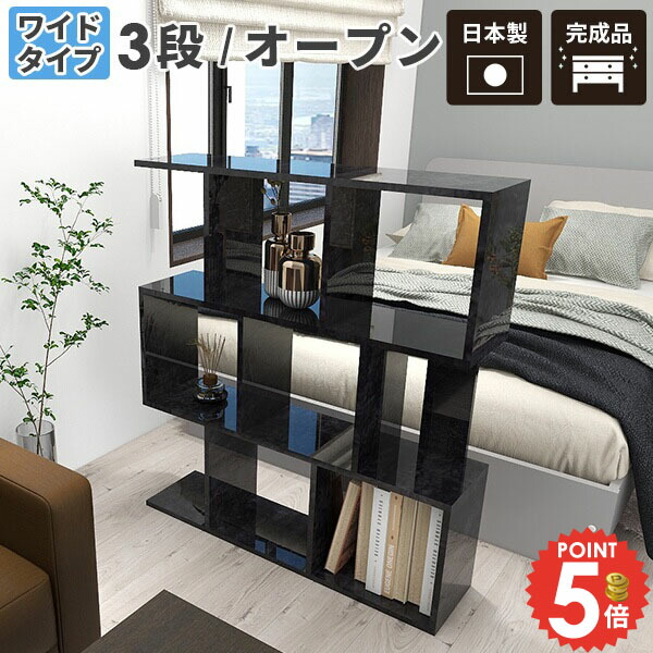 楽天市場】オープンラック ディスプレイラック 扉付き 大容量 S字