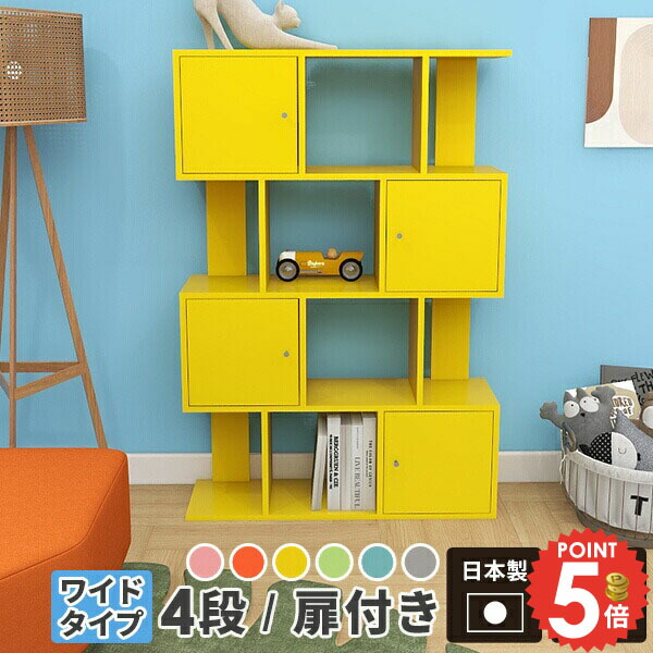 本棚 扉付き ディスプレイラック 完成品 大容量 かわいい オープンラック おしゃれ 組立不要 s字 キャビネット 棚 推し活収納 ピンク ぬいぐるみ棚 ぬい活収納 薄型 飾り棚 ウッドシェルフ 扉付 オシャレ シェルフ 木 コレクション ディスプレイ 目隠し ディスプレイ収納 ☆