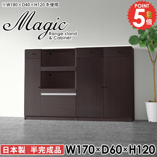 国産品 レンジ台 フルスライドレール2段 2口コンセント付き 幅60×高さ 