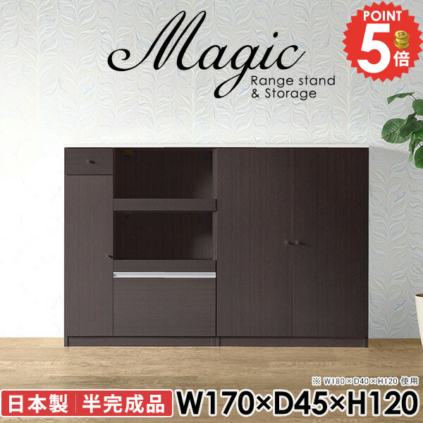 書類収納 オフィス家具 オフィス収納 本棚 本収納 おしゃれ 扉付き棚 奥行45cm 収納棚 コンセント付 コード穴 ホワイト キャビネット サイドボード デスク 扉付き 棚 スライドテーブル 作業台 食器棚 白 書庫 電子レンジ台 リビングボード 【幅170奥行45高さ120cm/RS】 ☆|1cmオーダー家具 arne(アーネ)