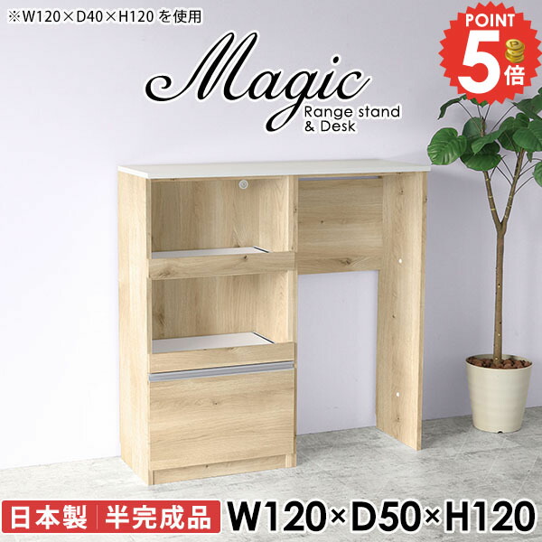 レンジ台 レンジボード コンセント付 電子レンジ台 レンジラック 大型レンジ対応 カップボード 奥行50cm キッチンカウンター 食器棚 ゴミ箱対応 作業台 ヘルシオが置ける 半完成品 スライド 大容量 隠すゴミ箱 収納 トースターラック 【幅120奥行50高さ120cm/RD/木目】 ☆