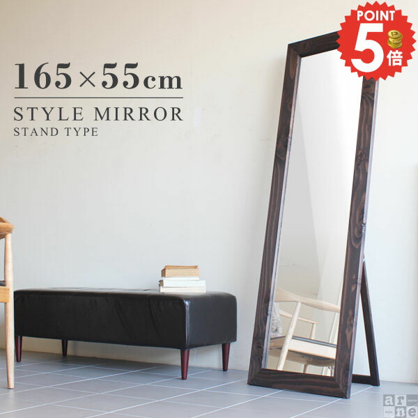 楽天市場】全身鏡 木目 鏡 アンティーク おしゃれ アンティーク調