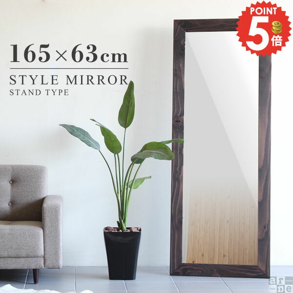 楽天市場】スタンドミラー ワイドミラー 全身鏡 大型 おしゃれ 木製