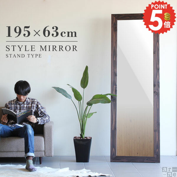 楽天市場】全身鏡 木目 鏡 アンティーク おしゃれ アンティーク調