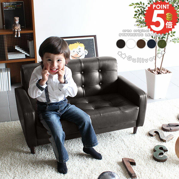 楽天市場】キッズ ソファ ミニソファー 子供 子供用 こども ソファー