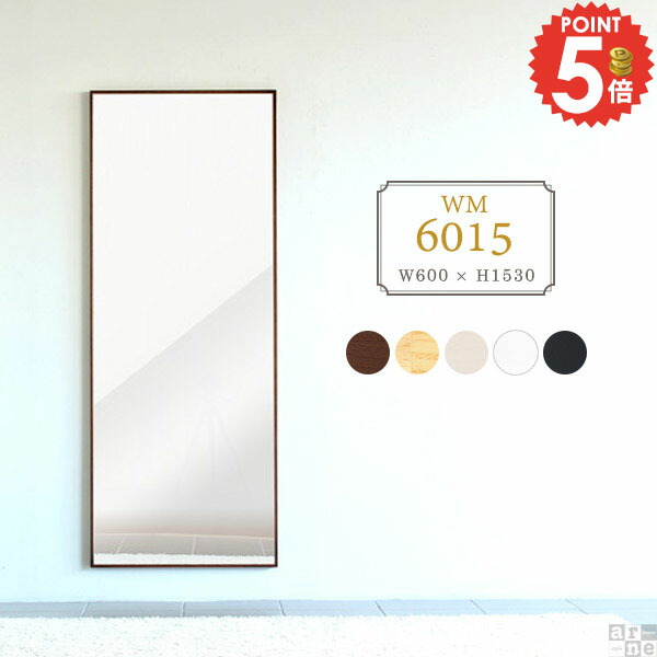 楽天市場】姿見 壁掛け ミラー 全身 ウォールミラー 全身鏡 おしゃれ