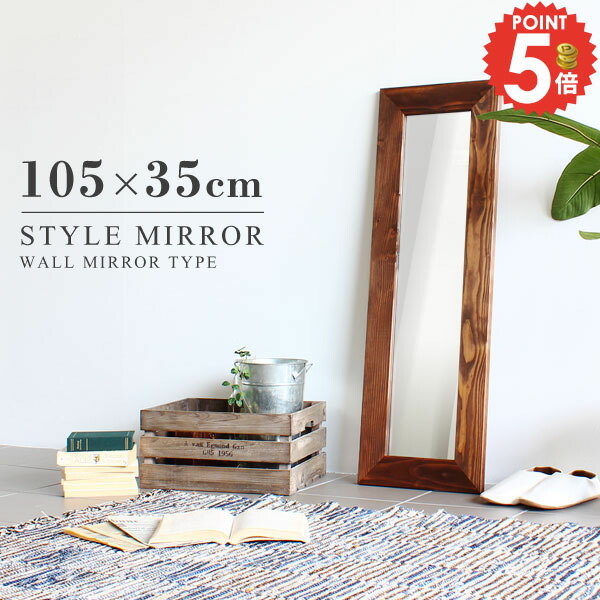 楽天市場】壁掛けミラー 鏡 ウォールミラー 賃貸 木枠 洗面鏡 モダン