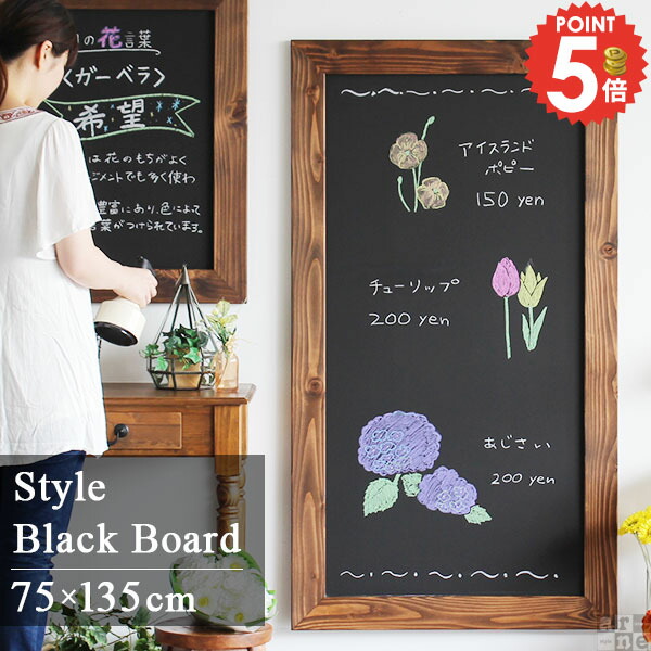 82×65【大きなサイズの木製黒板】アンティーク/カフェ/メニュー/黒板 82×65【大きなサイズの木製黒板】アンティーク/カフェ/メニュー