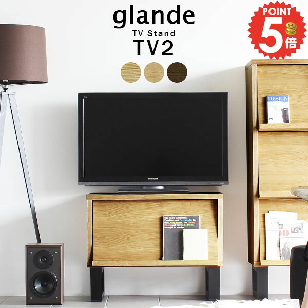 テレビ台 ローボード TVボード 32型 完成品 テレビボード フラップ扉 32インチ ローテレビ台 北欧 テレビラック 37型 コンパクト 組み立て不要 木製 80cm幅 配線ボックス付 32V おしゃれ tv台 ウォールナット 扉付き ロータイプ 省スペース 幅80 木目調 北欧家具 約奥行50 ◎