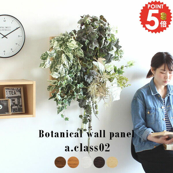 楽天市場】光触媒 観葉植物 造花 フェイク フェイクグリーン グリーン