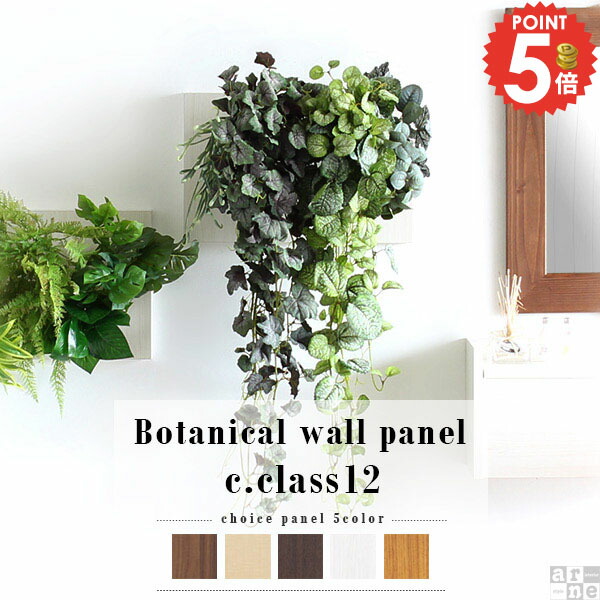 光触媒　人工観葉植物　ウォールグリーン　フェイクグリーン　壁掛け363636 光触媒 人工観葉植物 ウォールグリーン フェイクグリーン 壁掛け