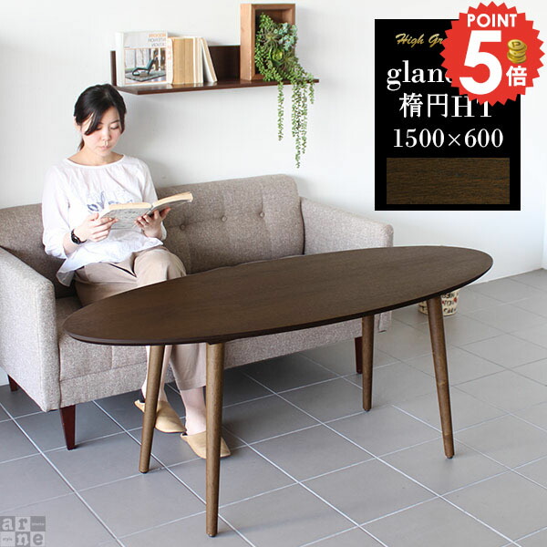 分量制限事項！店卸し資産取り計らう特設ペイジ ダイニングテーブル-テーブル
