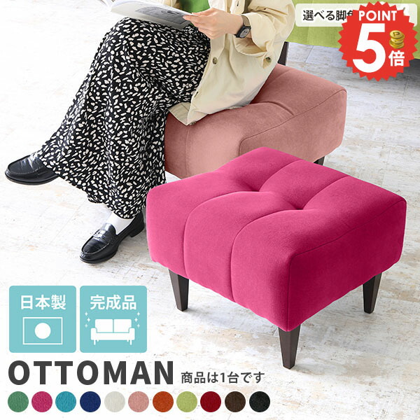 楽天市場】オットマン ロースツール アンティーク 40cm ミニ