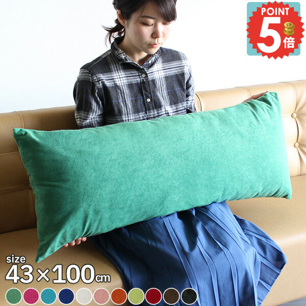 特大 新品 ロングピロー 枕 クッション インテリア ファブリック 生地 布 楽天市場】クッション おしゃれ ロング枕 ピロー 子供部屋 ブルー 長枕