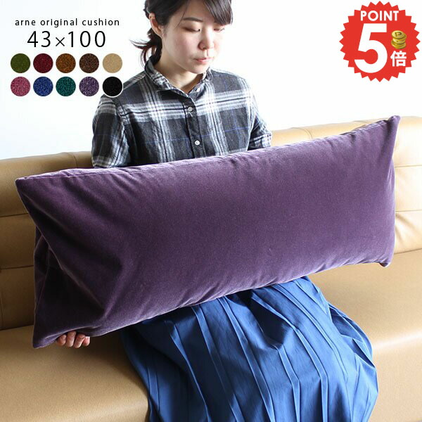 楽天市場】枕 座布団 セミロング シンプル クッション 中身 長方形