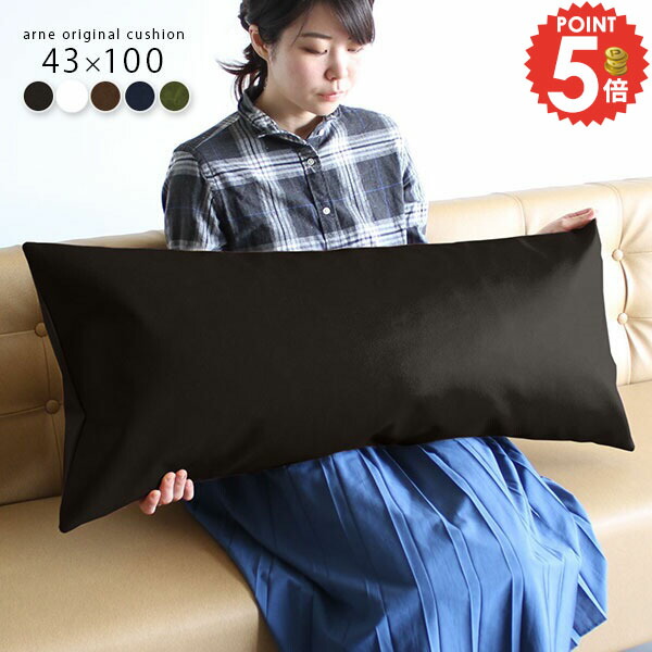 楽天市場】枕 座布団 セミロング シンプル クッション 中身 長方形