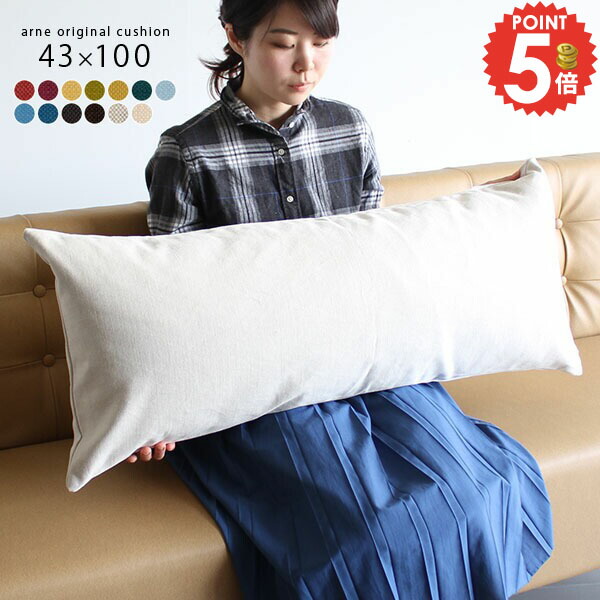 ネイビーブルーの長方形クッション ネイビーブルーの長方形クッション ネイビーブルーの長方形クッション