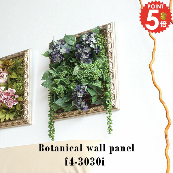 楽天市場】フェイクグリーン 壁掛け 光触媒 造花 多肉植物 花 ゴールド