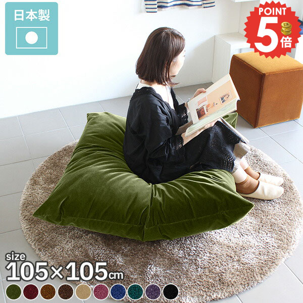 楽天市場】【送料無料】特大サイズ ビッグ クッション ラウンジャー
