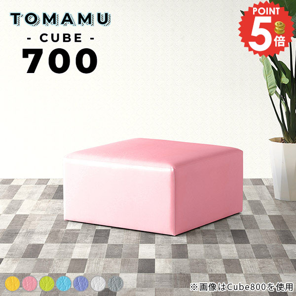 ロビー用ベンチ 合皮 四角 ベンチ 抗菌 ロビー 背もたれなし ソファー ベンチソファー おしゃれ チェア ロースツール ベンチスツール 奥行き深い いす ヌック ソファ ベンチチェア 病院 ローソファ イス 椅子 北欧 スツール 座面高40cm 子供部屋 アイランドソファ 防汚 □