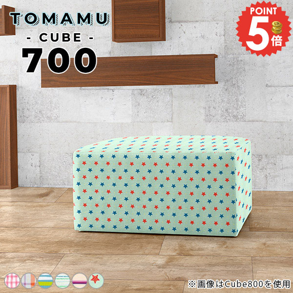 ロビー用ベンチ ベンチ ソファ スツール 四角 ロースツール 座面高40cm 2人がけ ベンチソファー 背もたれなし おしゃれ チェア ヌック 奥行き深い ソファー リビング ベンチソファ ベンチスツール キッズルーム 高さ40センチ 病院 カフェ いす 椅子 幅70cm 北欧 高さ40cm □｜1cmオーダー家具 arne（アーネ）