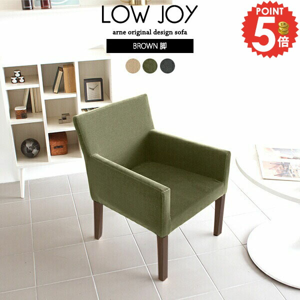 楽天市場】ダイニングチェア 北欧 座面低い 椅子 低め 北欧風