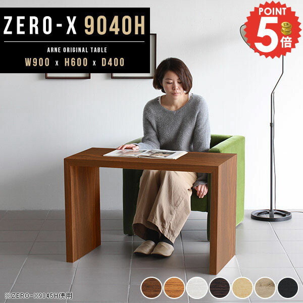 六角　サイドテーブル table-03077 geometric ナチュラル サイドテーブル | ART OF BLACK