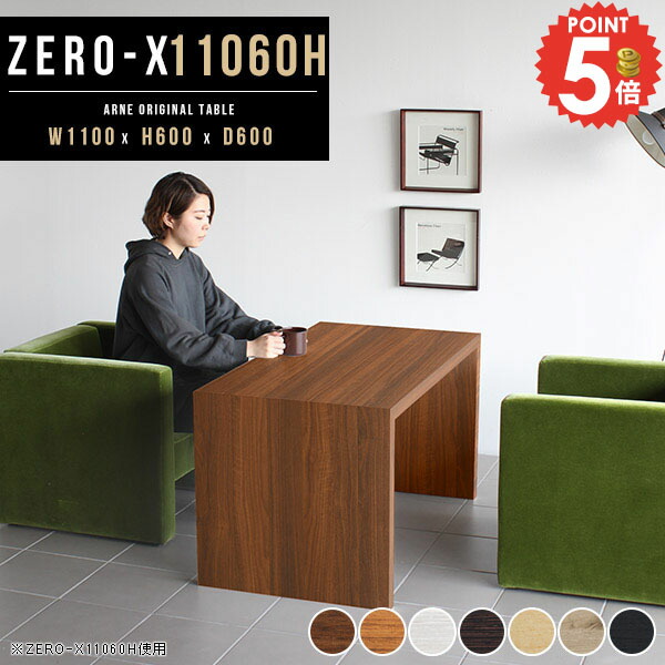 アーネ　インテリア　コの字デスク② 楽天市場】ダイニングテーブル コの字 テーブル デスク 2人掛け 2人用