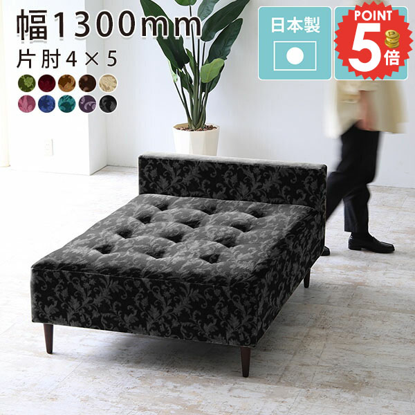 ベンチソファー 肘掛けあり 背もたれなし 肘あり ベンチ ダイニングチェア ダイニングソファ ソファー ソファ ダイニングソファー おしゃれ ベンチチェア 2人掛け 二人掛け 2人掛けソファー 背もたれのない ひっかき強い 2人がけ ベンチソファ ソファベンチ アンティーク □｜1cmオーダー家具 arne（アーネ）