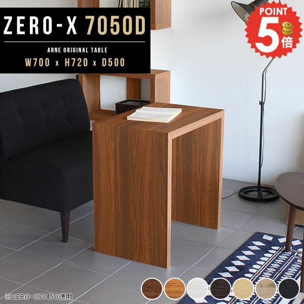 楽天市場】ダイニングテーブル コの字 テーブル デスク 2人掛け 2人用