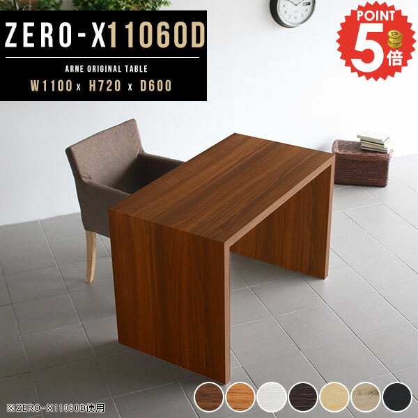 楽天市場】ダイニングテーブル コの字 テーブル デスク 2人掛け 2人用