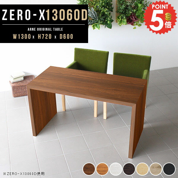 楽天市場】コの字デスク 書斎机 パソコンデスク 奥行45cm 低め