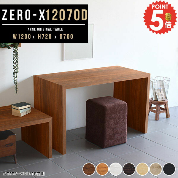 楽天市場】パソコンデスク コの字 デスク 120cm おしゃれ 長机 120cm幅