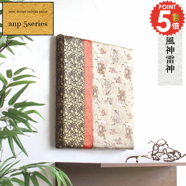 【30％OFFクーポン券別れ別れ中】涼み台寝椅子がお得になるクーポン券別れ別れ中 アートパネル・アートボード-インテリア・寝具・収納