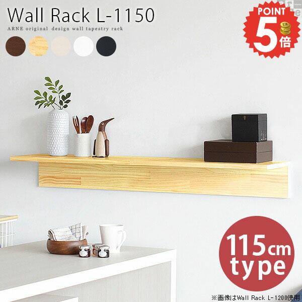 フランス　デザイン　壁掛けシェルフ　ホワイト家具 楽天市場】壁掛け 棚 ウォールシェルフ ウォールラック 石膏ボード